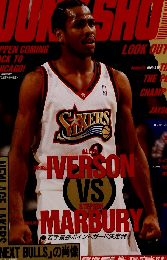 DUNK SHOT 1998年3月号