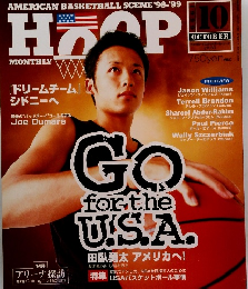 HOOP　1999年10月号