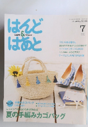 HAND & HEART　2012年7月
