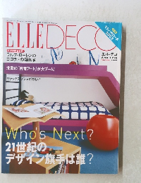 ELLE　DECO　2003年6月