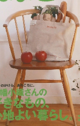 はんど＆はあと　2007年3月号