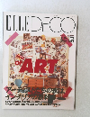 ELLEDECO　1992年秋号