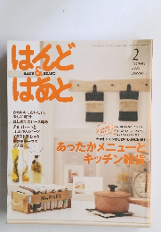 HAND & HEART　2006年2月