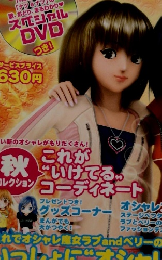 ラブandベリー 本 2005 あき