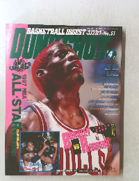 Dunk Shot 1997年4月
