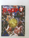 HOOP 1998年7月