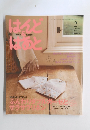はんど&はあと　2007年2月号