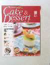 Cake & Dessert　81　2009年9月8日号