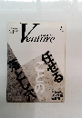 日経ベンチャー　2005年4月号