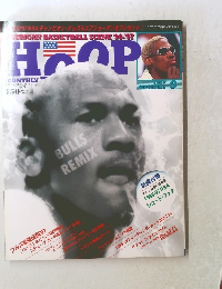 Hoop 1997年9月