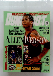 Dunk shot 2000年4月号