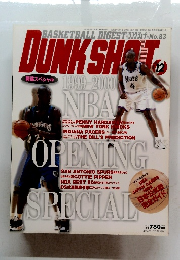 Dunk shot 1999年12月号　No.83