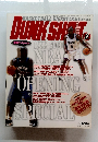 Dunk shot 1999年12月号　No.83