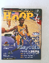 HOOP 2001年7月 アメリカンバスケットボール