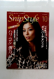 SnipStyle　2010年10月号　No. 299