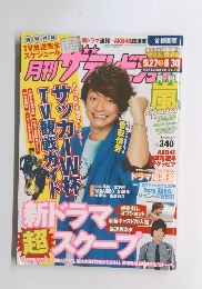 週刊 ザ・テレビジョン　35　2004年6/30号