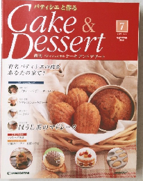 Cake & Dessert　7　2008年4月1日号