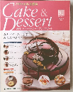 Cake & Dessert　2009年11月17日