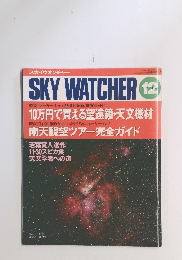 SKY WATCHER　1994年12日号