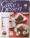 Cake & Dessert　2010年1月12日号