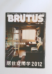 BRUTUS　2012年5/15号