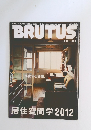 BRUTUS　2012年5/15号