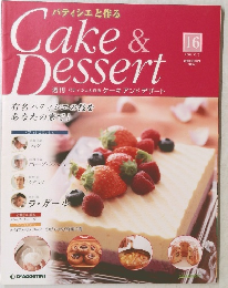 パティシエと作る Cake & Dessert　16