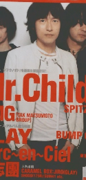 WHATS IN?　2004年4月号　