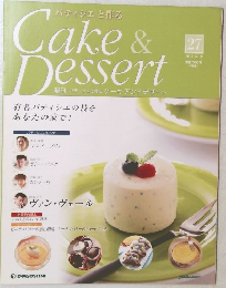週刊パティシエと作るケーキアンドデザート　2008年8/19号　27号