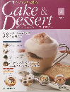 Cake & Dessert　5　2008年3月18日号