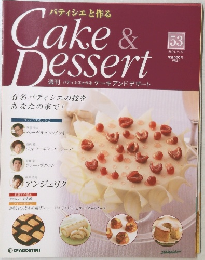 Cake & Dessert　53　2009年2/24年