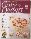 Cake & Dessert　53　2009年2/24年