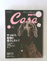 Cosa　BRUTUS　2011年8月号　Vol.137