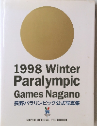 1998 Winter Paralympic Games Nagano