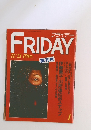 フライデー　11/23号