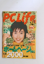 PCLife　1999年11月号