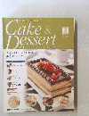 週刊パティシエと作るケーキアンドデザート　2009年12/1号　93号
