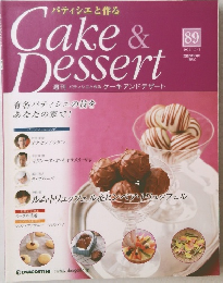 Cake & Dessert　2009年