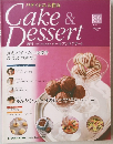 Cake & Dessert　2009年