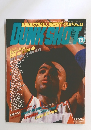 ダンクシュート　1994年12月号　No.23