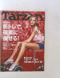 Tarzan　2003年5月28日  No.396