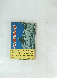 速てる肌に魅せられて