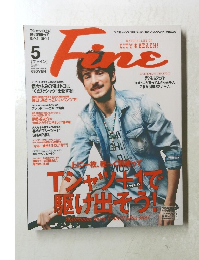 ファイン]　2015年5月号 No.443