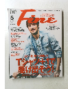 ファイン]　2015年5月号 No.443