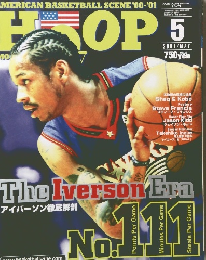 HOOP 2001年5月号