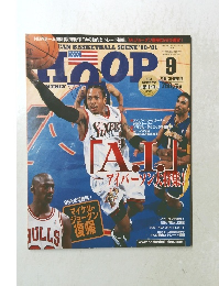 ＨＯＯＰ　2001年9月号