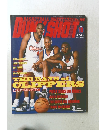 BASKETBALL DIGEST No.105 DUNK SHOOT 2001年10月号