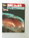 朝日百科 動物たちの地球107 7月18日号 見えないゆりかご