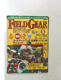 FIELD GEAR1994年5月　Vol.10