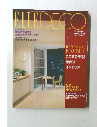 ELLEDECO　1999年10月号　No.44